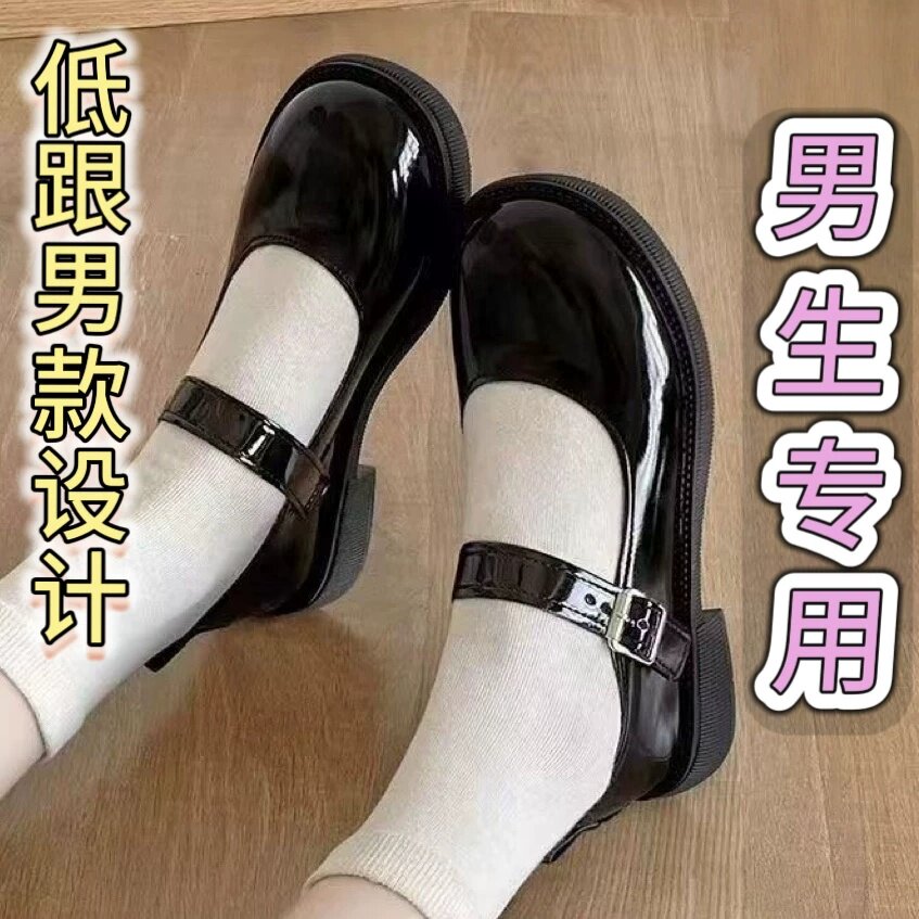 男生大码小皮鞋洛丽塔鞋lo鞋40-46jk制服鞋伪娘变装男反串女仆鞋图片