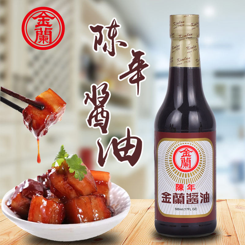 金兰纯酿造陈年酱油玻璃瓶