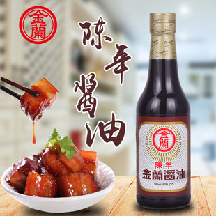 台湾进口金兰陈年酱油500ml纯酿造黄豆酱油凉拌炒菜玻璃瓶生抽