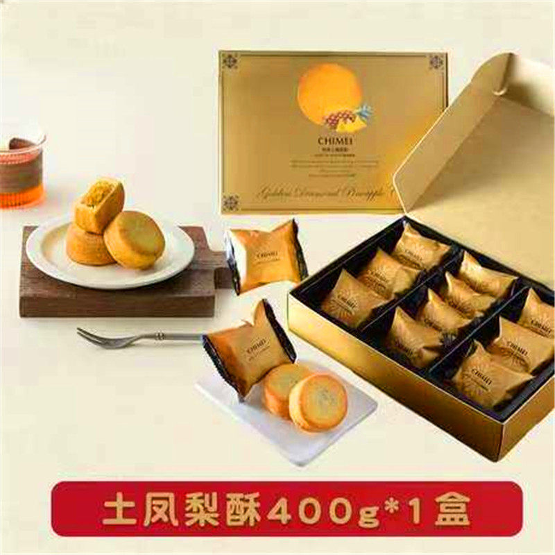 台湾进口奇美土凤梨酥经典特产糕点高档礼盒装年货零食原装伴手礼