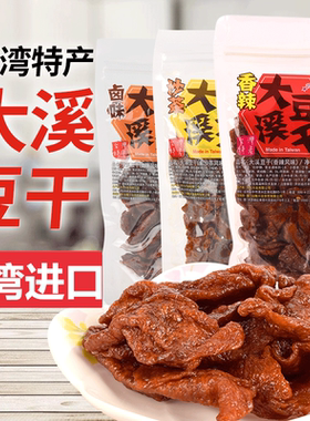 大溪豆干台湾豆腐干佛家纯素