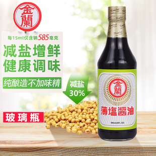 台湾进口金兰酿造薄盐酱油590ml健康酱油调味品凉拌家用调料调味