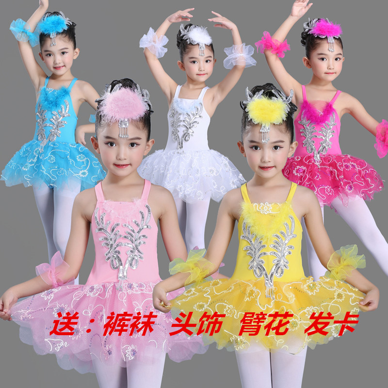 追梦舞蹈六一幼儿园芭蕾裙演出服