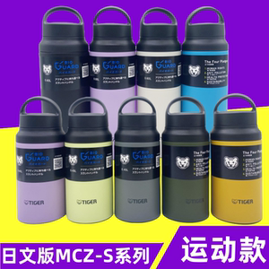 日本便携日式便携304不锈钢虎牌