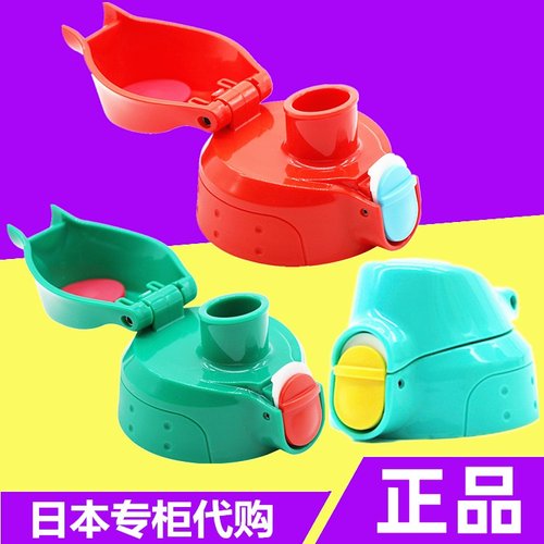 正品杯盖中栓杯直饮盖配件吸管