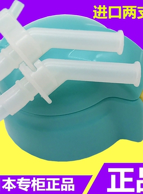 日本虎牌儿童杯两支装MBR-ABC06G吸管嘴盖组配件MML-1028狮子兔猪