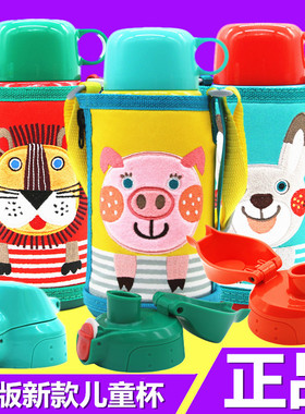 日本虎牌新儿童MBR-B06G/C06G卡通幼儿学生吸管直饮盖水杯600ml款