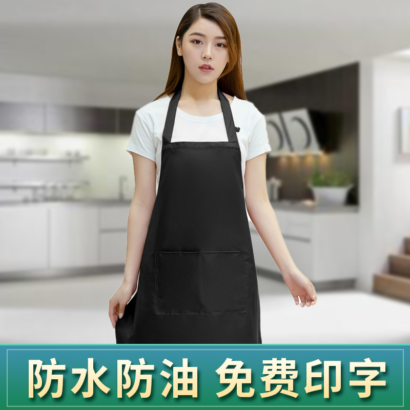 防水围裙定制logo印字广告定做