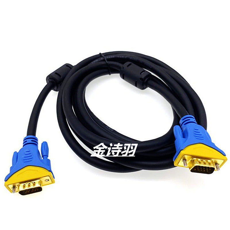 高清vga线3+9电脑液晶显示器电视机机顶盒投影仪高清线1.5-50米