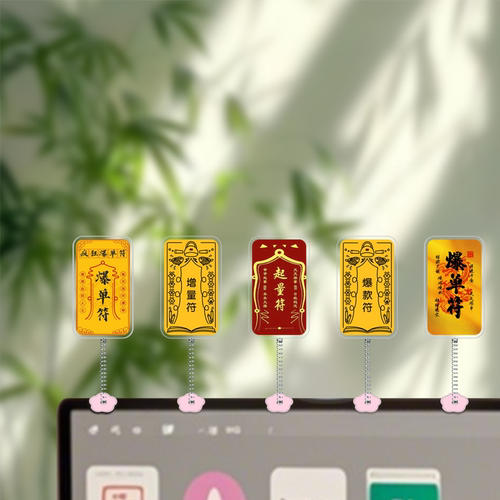 爆单电脑摆件好运双面亚克力弹簧摇摇乐工位饰品八方来财自粘