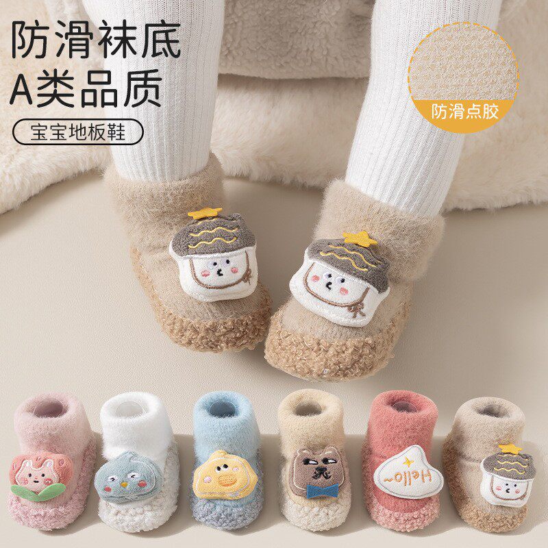 婴儿袜子秋冬款纯棉中筒袜