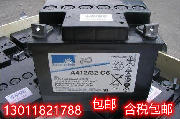 德国阳光蓄电池A412/32G6