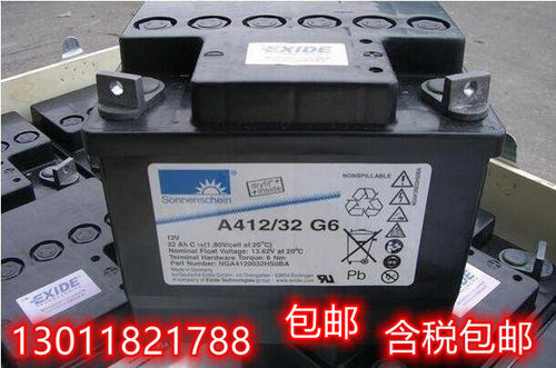 德国阳光蓄电池A412/32G6