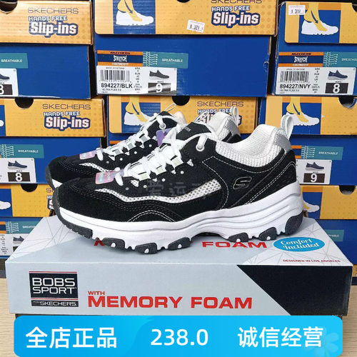 斯凯奇新款经典老爹鞋女复古休闲网面熊猫鞋8730065