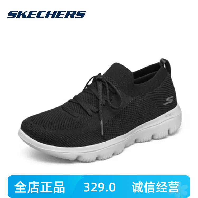 斯凯奇GOWALK健步鞋女子一脚蹬网布休闲轻便运动鞋15779