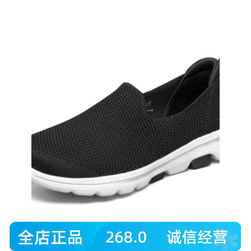 斯凯奇GOWALK一脚蹬减震健步鞋女轻便休闲鞋运动鞋124147