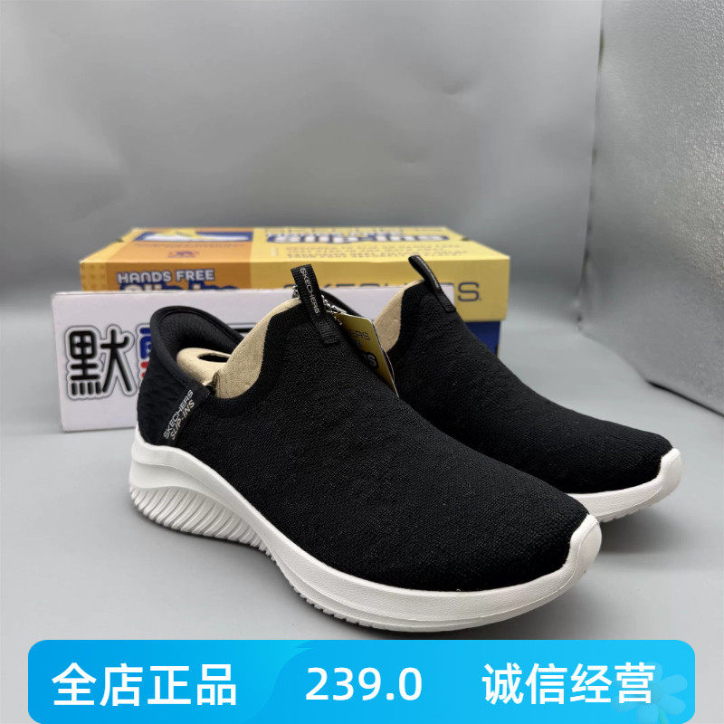 斯凯奇女鞋 2023春新舒适健步鞋 一脚套轻便休闲鞋149590