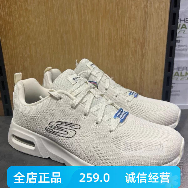 斯凯奇运动鞋2024春秋季商场新品时尚休闲舒适女鞋149948