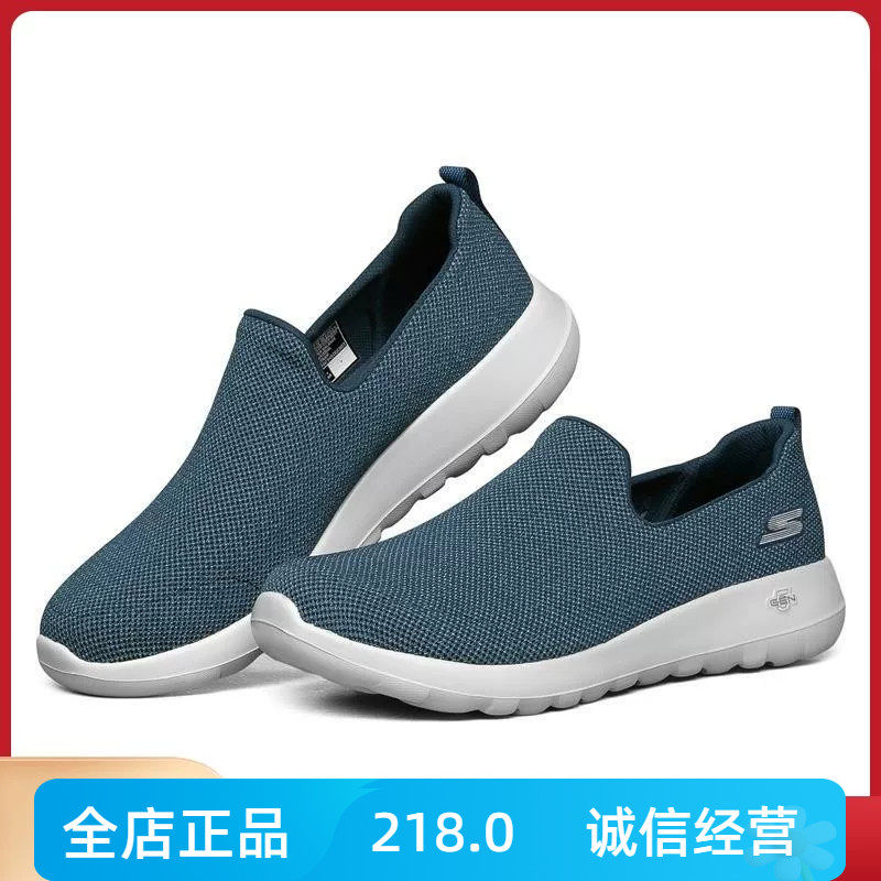 Skechers斯凯奇X男鞋秋季新款网面一脚套轻便健步休闲运动鞋54609