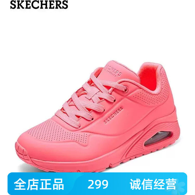 Skechers斯凯奇马卡龙配色女款蝴蝶鞋气垫泡泡鞋简约休闲鞋73690