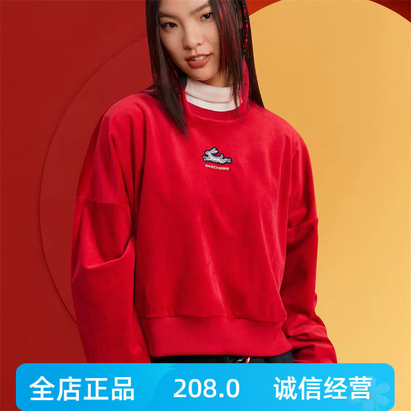 Skechers斯凯奇新年系列女子天鹅绒圆领卫衣休闲套头卫衣L123W007