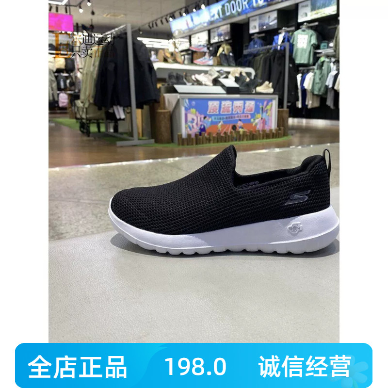 斯凯奇男鞋新款一脚套健步鞋舒适透气运动懒人鞋54638