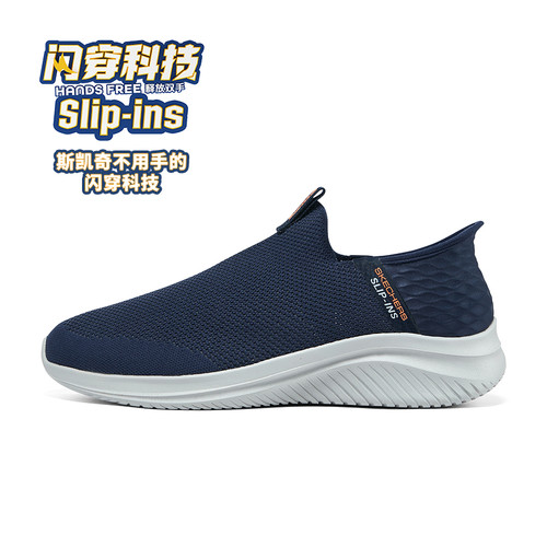 【闪穿鞋】斯凯奇Slip ins系列夏季男一脚蹬健步休闲单鞋894227