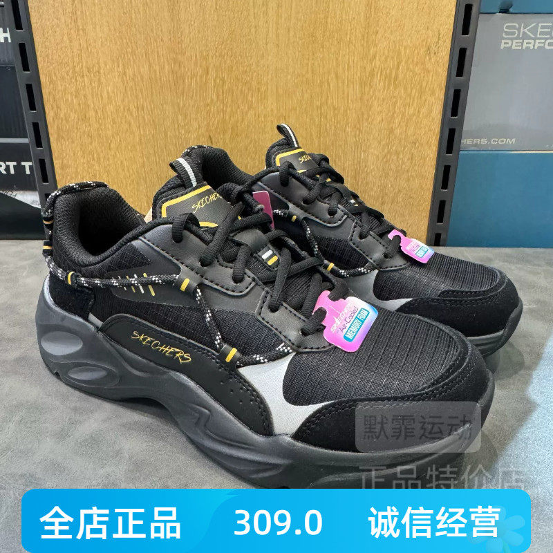 斯凯奇女鞋秋冬新款户外老爹鞋黑色熊猫鞋休闲鞋896143