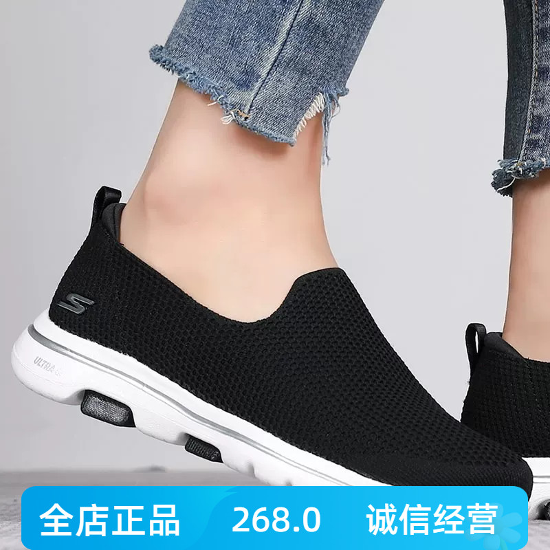 斯凯奇减震女一脚蹬运动鞋休闲鞋