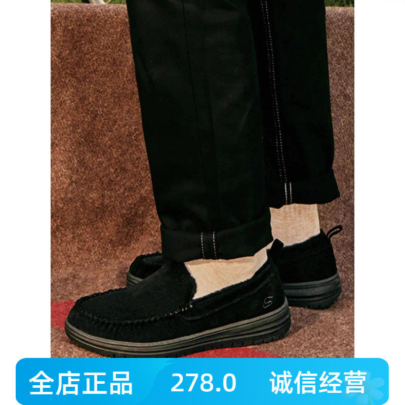 斯凯奇男鞋2023年冬季一脚蹬加绒保暖休闲鞋健步鞋204638