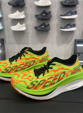 Skechers斯凯奇男女鞋碳板竞速训练缓震专业跑步鞋172062 /246062