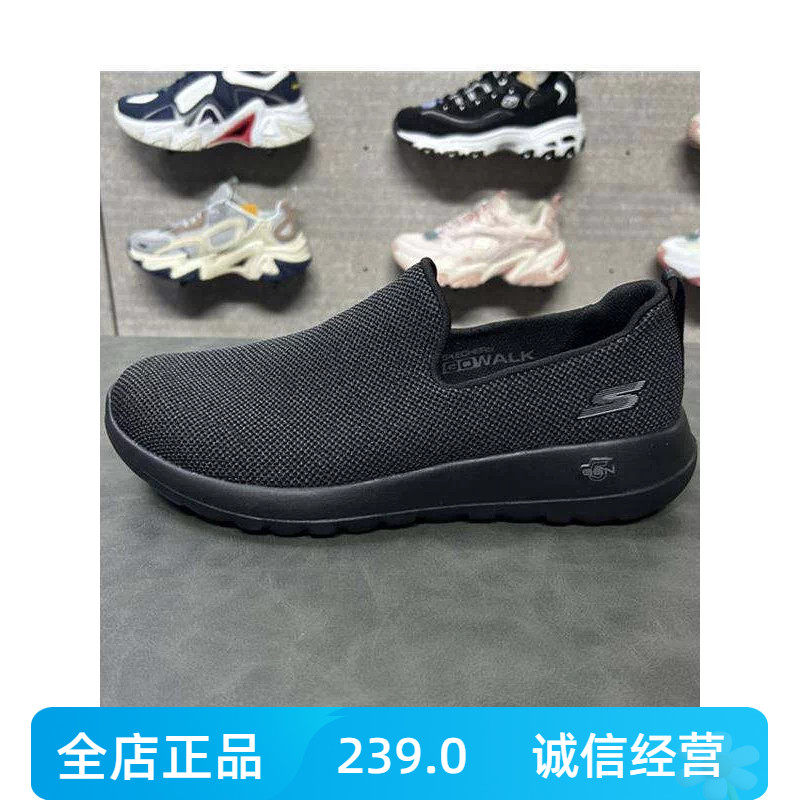 斯凯奇秋款男鞋透气网布一脚登新款休闲健步运动鞋 54609