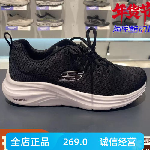 斯凯奇女新款经典拼接舒适透气厚底缓震休闲运动鞋150402
