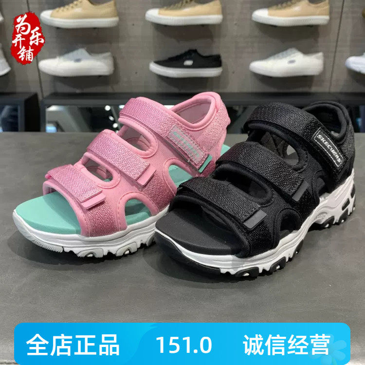 斯凯奇女童鞋D'lites熊猫女凉鞋 时尚沙滩鞋 998213L