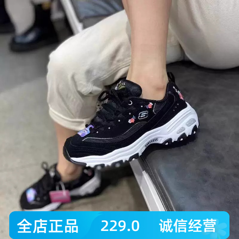 斯凯奇减震厚底老爹鞋精致刺绣花透气时尚女熊猫鞋11977
