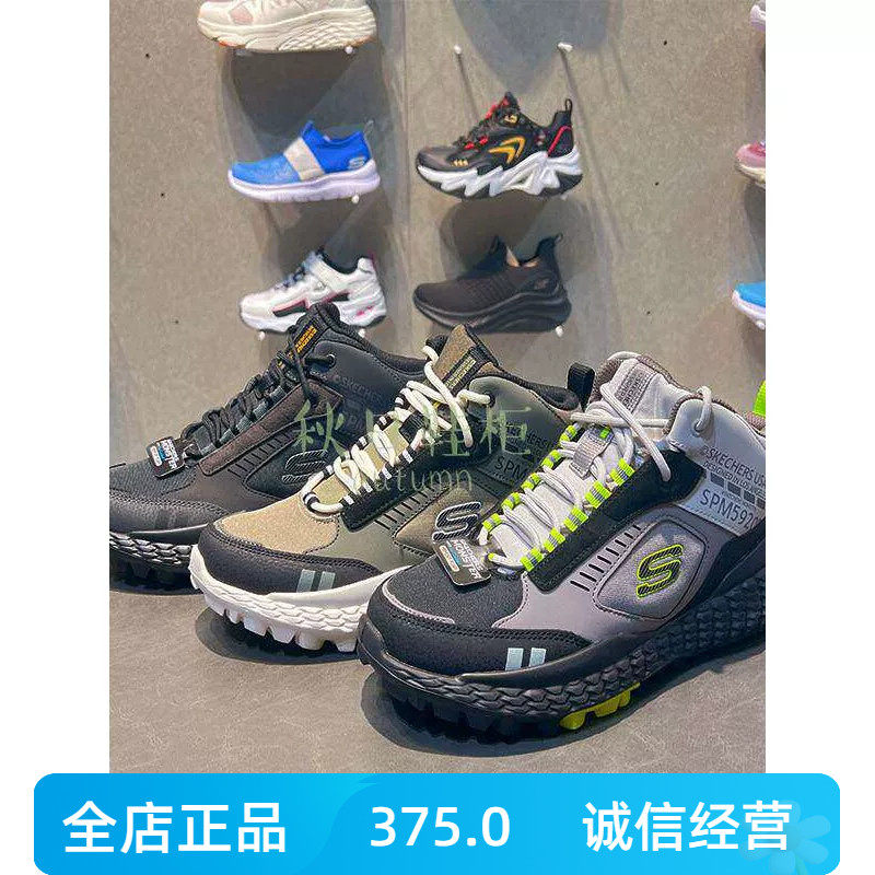 斯凯奇男鞋秋冬季户外休闲鞋复古老爹怪兽鞋运动鞋51943