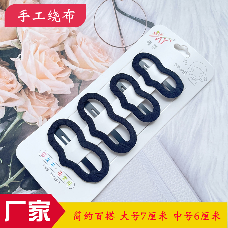 布艺发夹桃心绕布BB夹