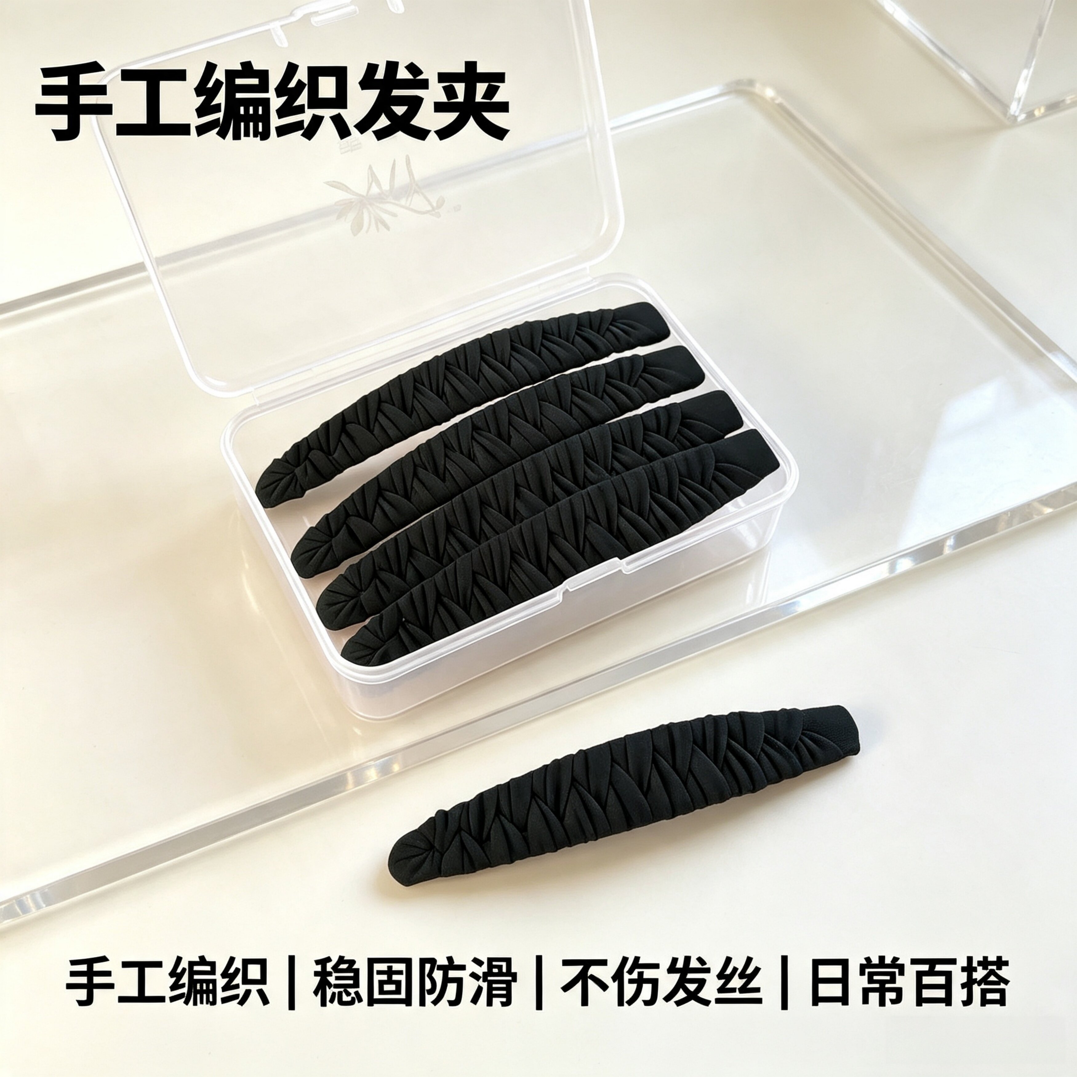 麦芽发夹布艺百搭绕布发卡刘海夹图片