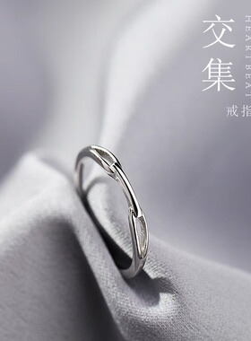 镂空相扣戒指韩版简约线条指环