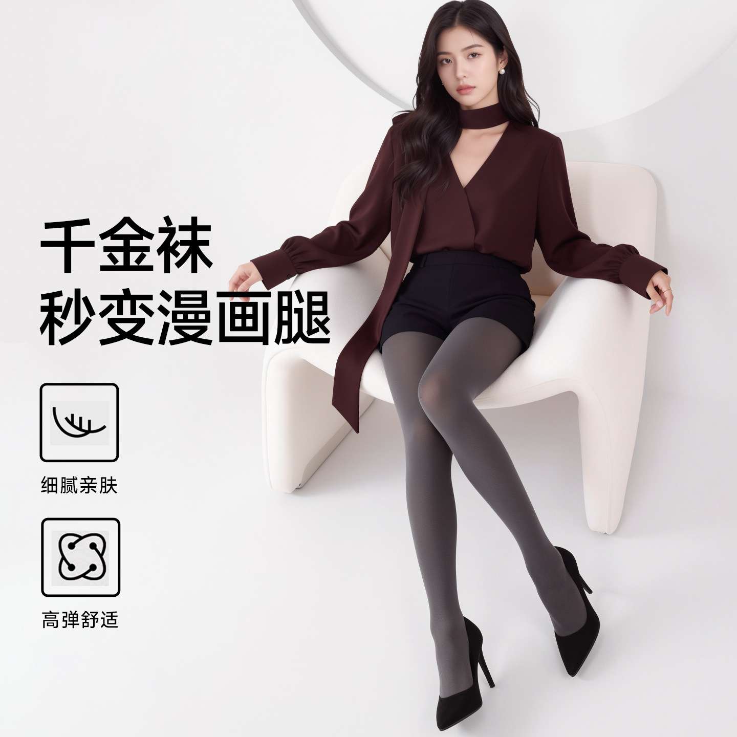 秋冬新款厚黑美学千金袜连裤袜天鹅绒防勾丝灰色显瘦外穿女打底裤