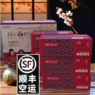 潘祥记现烤鲜花饼丽江古城发货芝士玫瑰坚果玫瑰紫薯茉莉云腿桂花