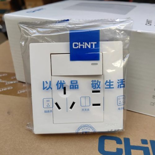 正泰开关插座面板86型暗装墙壁一开控制插座一开五孔厨房专用正品