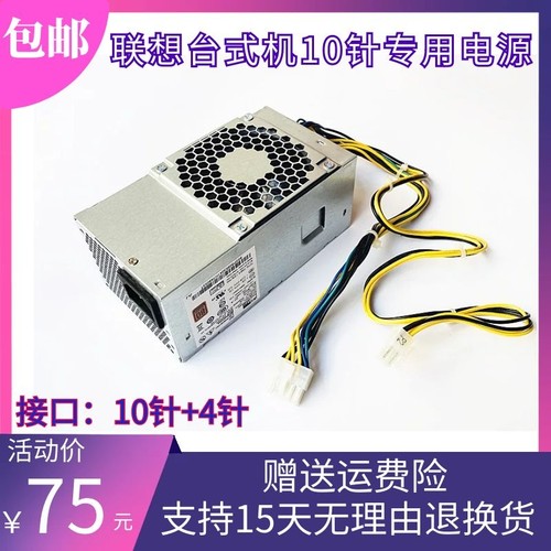 全新10+4针电源HK280-72PP电源