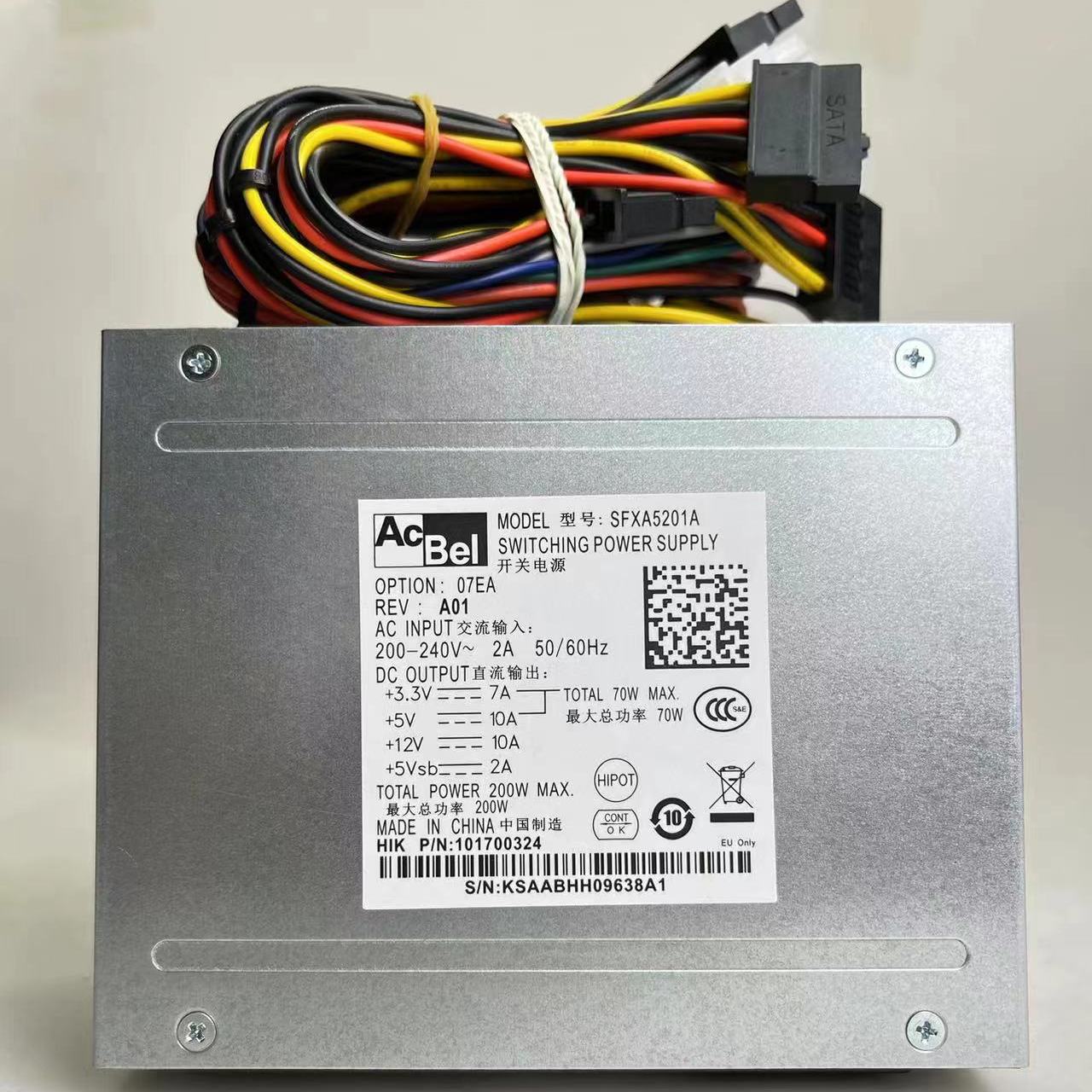 海康威视监控电源SFXA5201A