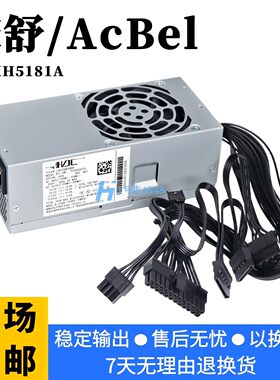 中科曙光TFXH5181A 清华同方超翔TF830-V050-1 TK630-V050-1电源