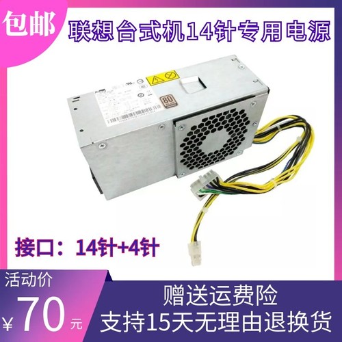 全新H305014针电源HK340-72FP
