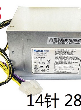 适用联想H530 M8400T 电源FSP450-50ET HK380-16FP FSP280-40PA