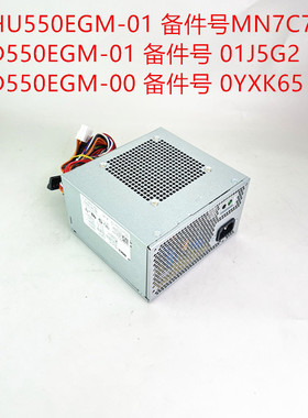 Dell电源R10 R11 T3640 550W D550EGM-01 T2WCD HU550EGM MN7C7