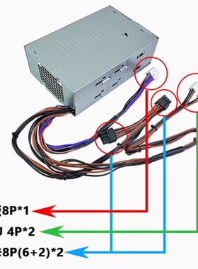 全新戴尔12代 500W电源3000MT 3020 T3660 3910 8950 8960 7000MT