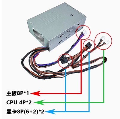 全新戴尔12代 500W电源3000MT 3020 T3660 3910 8950 8960 7000MT
